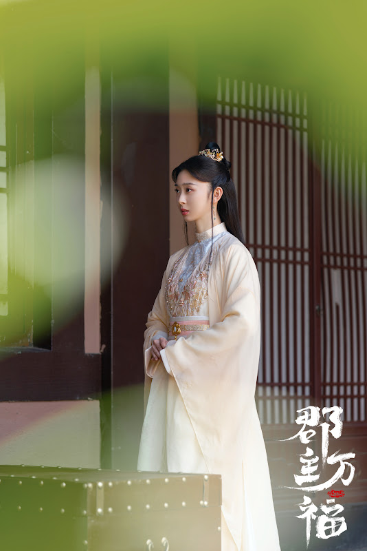 My Lucky Princess China Web Drama